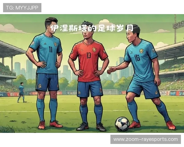 以足球球星姓名串联成歌展现绿茵传奇与热血拼搏的独特魅力 以足球球星姓名串联成歌展现绿茵传奇与热血拼搏的独特魅力