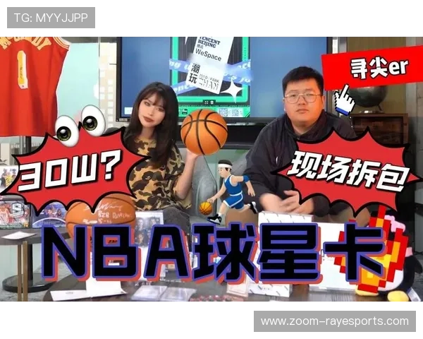 足球球星卡收藏的魅力与价值探索：从投资潜力到球迷文化的深度解析